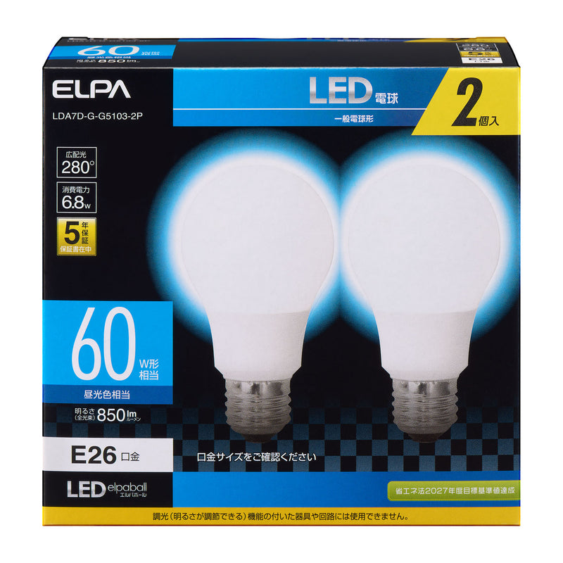 埃尔帕 ELPA LED 灯泡 60W 日光色广域照明照明 E26 6.8W 室内 2 颗 LDA7D-G-G5103-2P