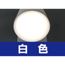 エルパ ELPA LEDセンサー付ライト ナイトライト 乾電池式 光色切替 最大45lm 防水仕様 IPX4 PM-L751W