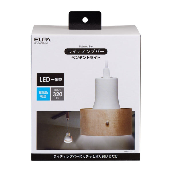 エルパ ELPA LEDライティングバー用ライト LRS-PW01D