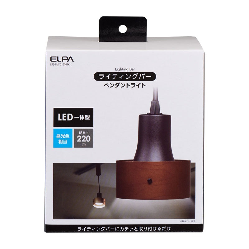 エルパ ELPA LEDライティングバー用ライト LRS-PW01D