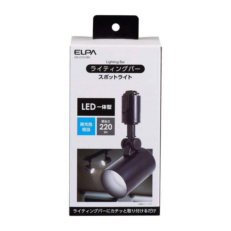 エルパ ELPA LEDライティングバー用ライト インテリア おしゃれ 間接照明 220lm LRS-L01D(BK)