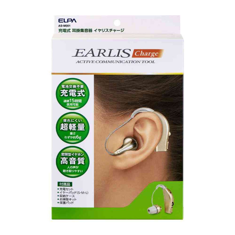 ELPA 集音器 イヤリスチャージ 充電式 耳掛け型 片耳用 AS-M001 1個