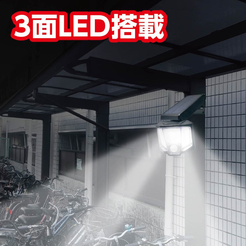 エルパ ELPA ソーラー式 センサーライト 広範囲を照射 角度自在 ESL-151SL