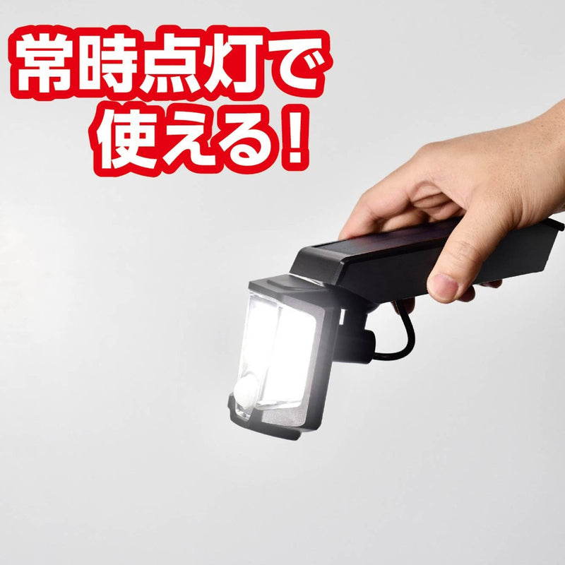 エルパ ELPA ソーラー式 センサーライト 広範囲を照射 角度自在 ESL-151SL