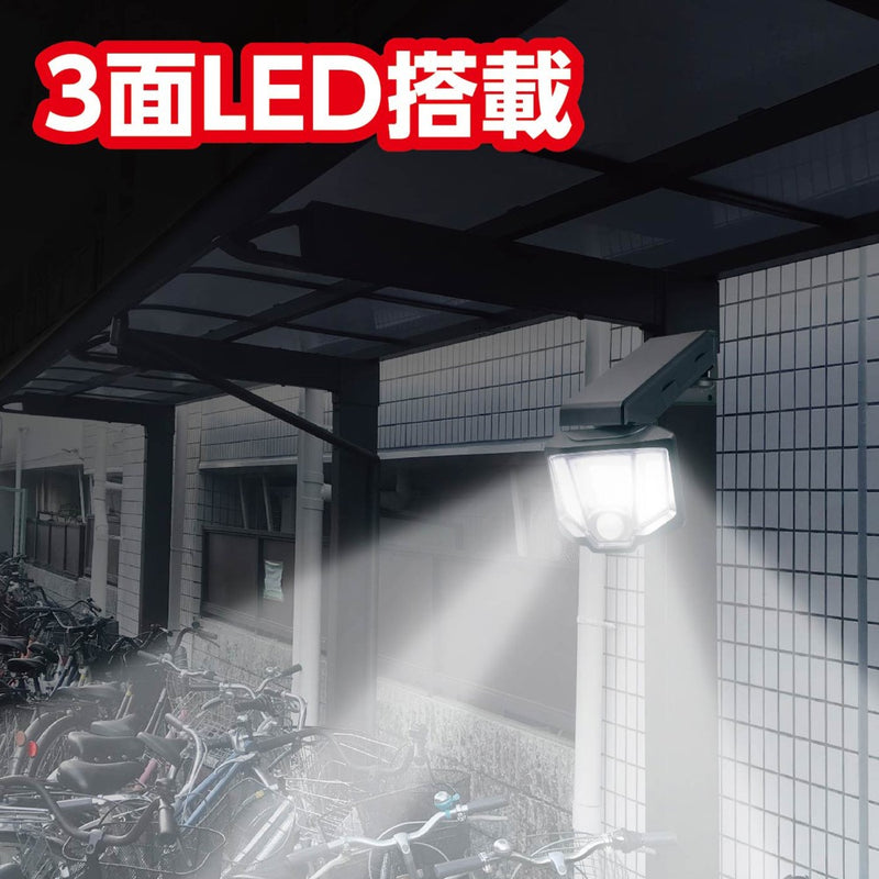 エルパ ELPA 乾電池式 センサーライト 広範囲を照射 角度自在 ESL-151DC