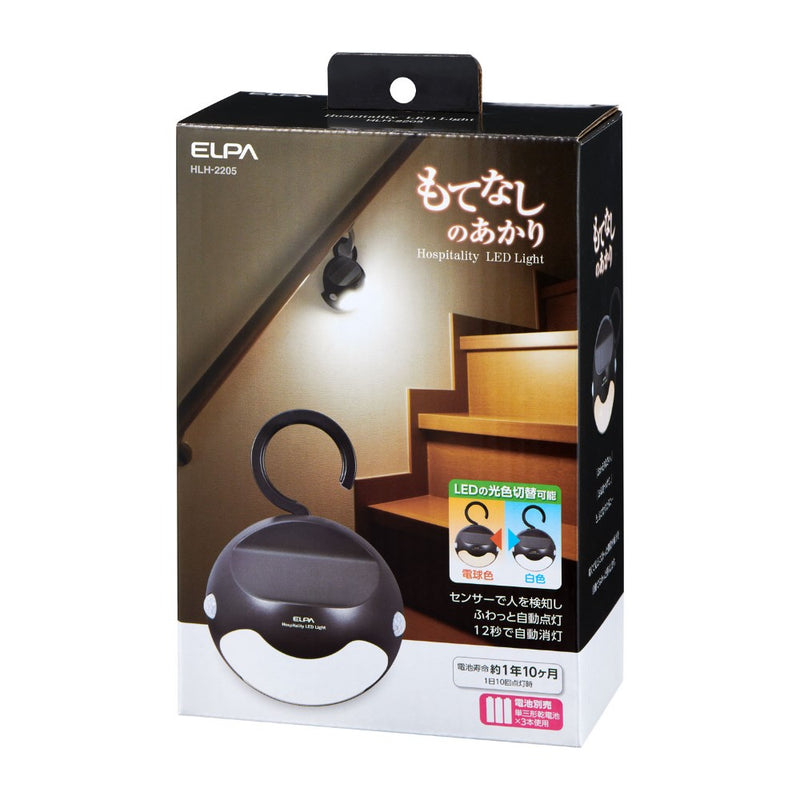 ELPA もてなしライト 自動点灯 自動消灯 停電対策 HLH-2205