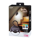 ELPA もてなしのあかり LED 明暗人感センサーライト 吊りさげ型 HLH-2205 1個