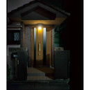 ELPA もてなしのあかり LED 明暗人感センサーライト ドア用 HLH-2206 1個