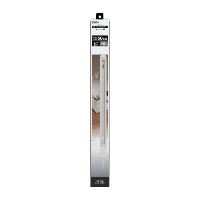 エルパ ELPA ライティングバー0．5m LRC-050C