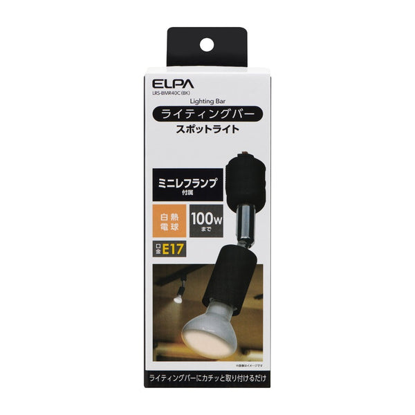 エルパ ELPA ライティングバー用ライト LRS-BMR40C