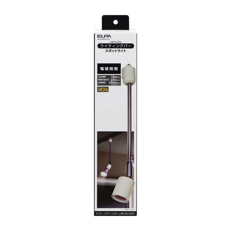 エルパ ELPA ライティングバー用ライト LRS-BLNE26C