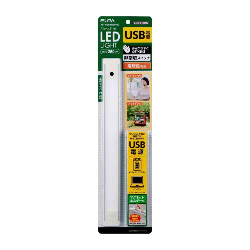 新品 LEDスリムライトバー 5点セット LED蛍光灯 90cm｜LEDシーンライト