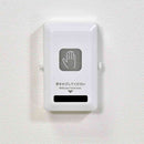 エルパ ELPA 非接触スイッチ HSW-01