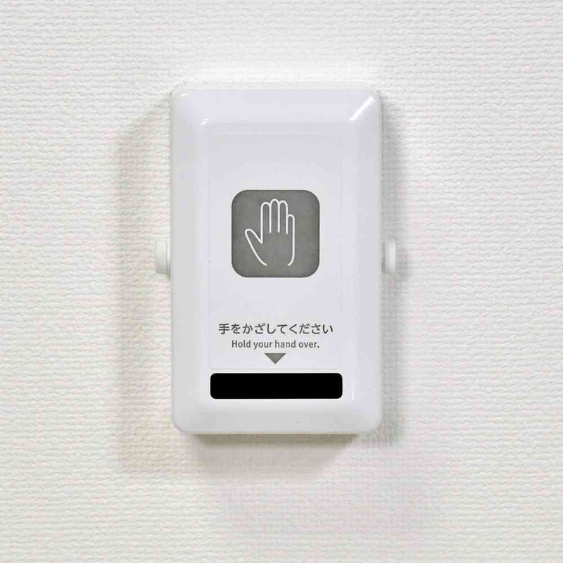 エルパ ELPA 非接触スイッチ HSW-01