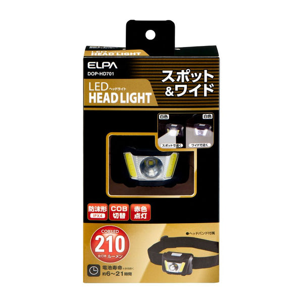 エルパ ELPA ＬＥＤヘッドライト 災害時 アウトドア ハンズフリー 210LM DOP-HD701