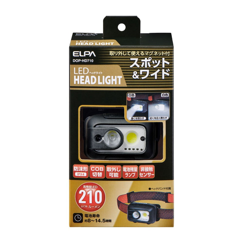 ELPA LEDヘッドライト 手をかざしてON／OFF 災害時に DOP-HD710