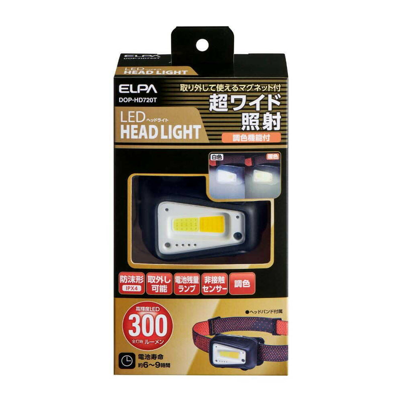 エルパ ELPA LEDヘッドライト 災害時 アウトドア ハンズフリー 300LM DOP-HD720T