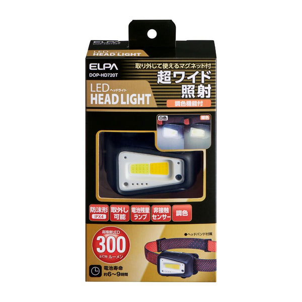 エルパ ELPA ＬＥＤヘッドライト 災害時 アウトドア ハンズフリー 300LM DOP-HD720T