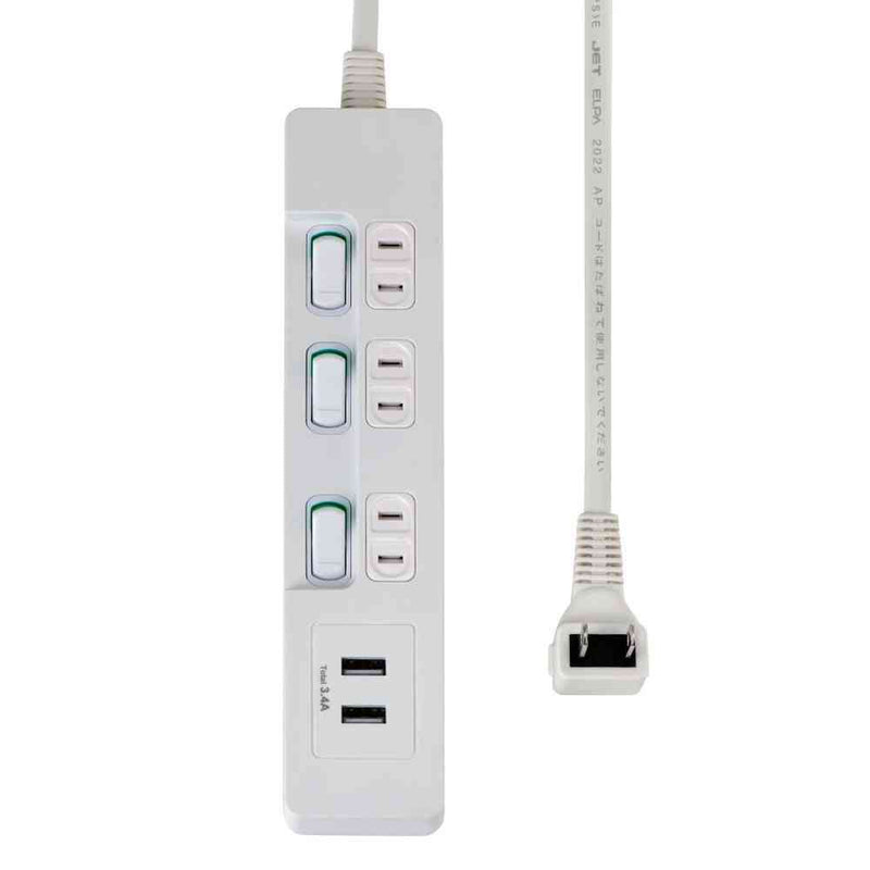 エルパ ELPA 電源タップ ランプレス 個別スイッチ AC 3個口 USB-A×2 2m ホワイト WLS-E3232UA