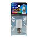 エルパ ソケットアダプター A-1717NH