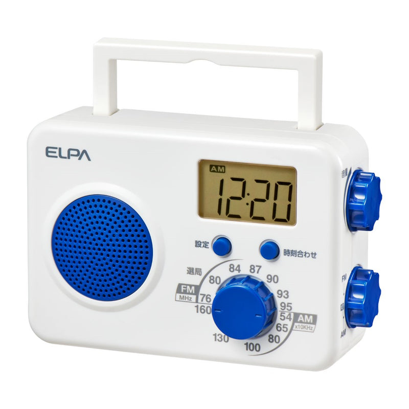 ELPA AM／FMシャワーラジオ お風呂場・キッチンなど水回りで ER-W41F