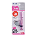 エルパ ELPA LEDキーライト 軽量 コンパクト 20LM DOP-790（PK）