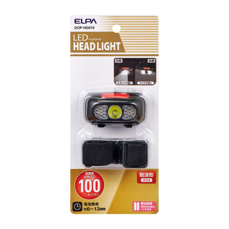 ELPA LEDヘッドライト 作業に アウトドアに 災害時に DOP-HD070