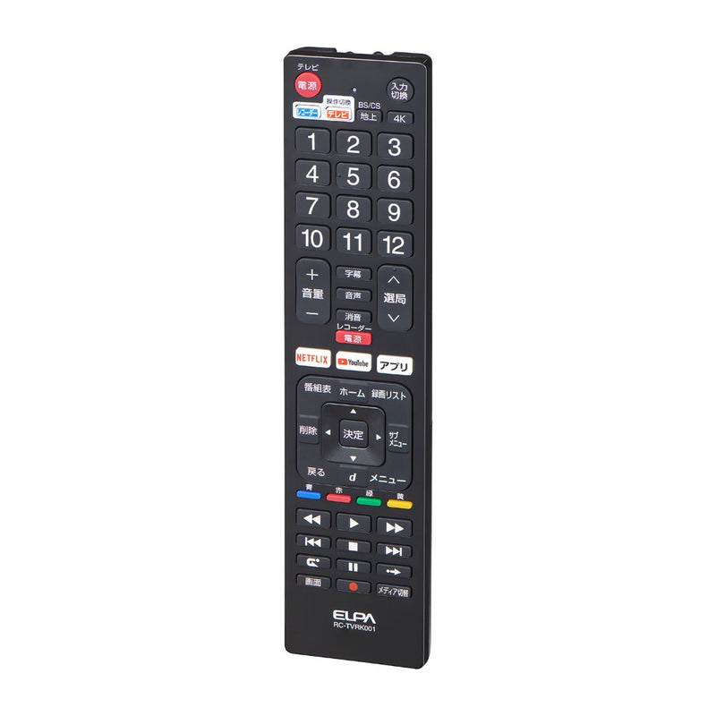 ELPA 抗菌レコーダーテレビリモコン レコーダーとテレビの1台2役 RC-TVRK001