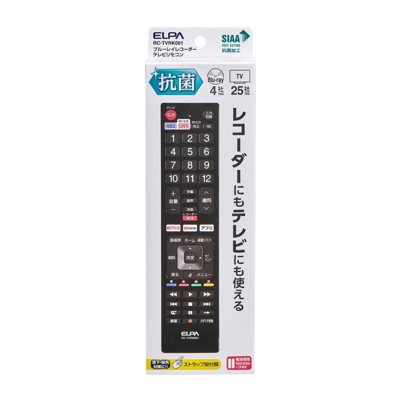 ELPA 抗菌レコーダーテレビリモコン レコーダーとテレビの1台2役 RC-TVRK001