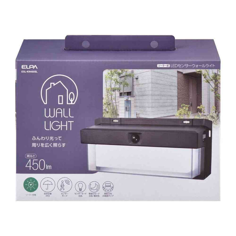 ELPA 二重構造ウォールライト 大型 ソーラー発電 暗闇人感 ESL-KN400SL 1個