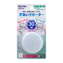 朝日電器 エルパ ELPA 手洗いサポーター 30秒 HWS-N30