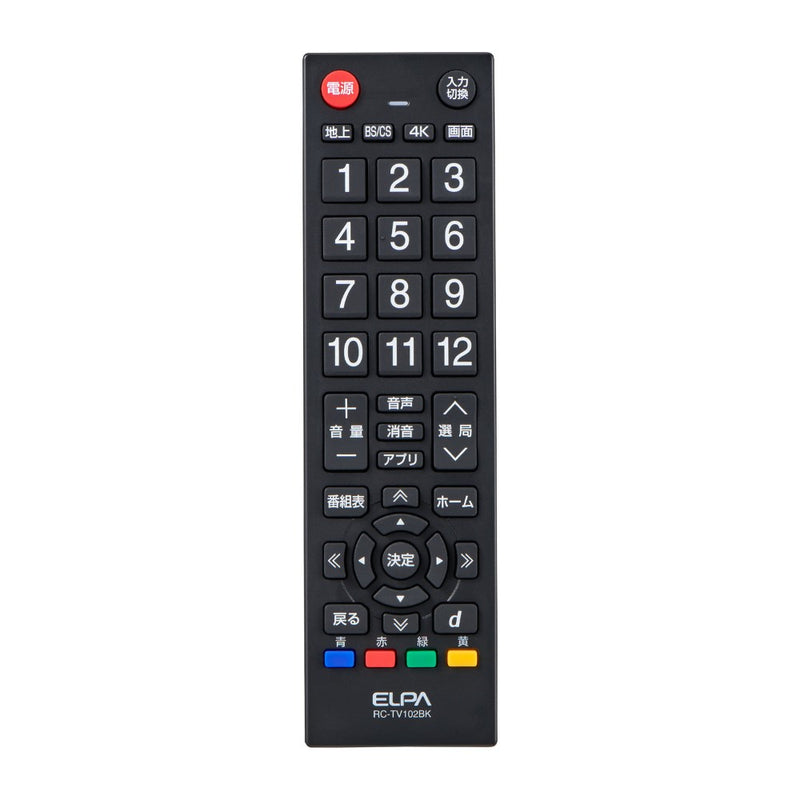 エルパ ELPA テレビリモコン シンプル機能 コンパクト オートサーチ機能 RC-TV102BK