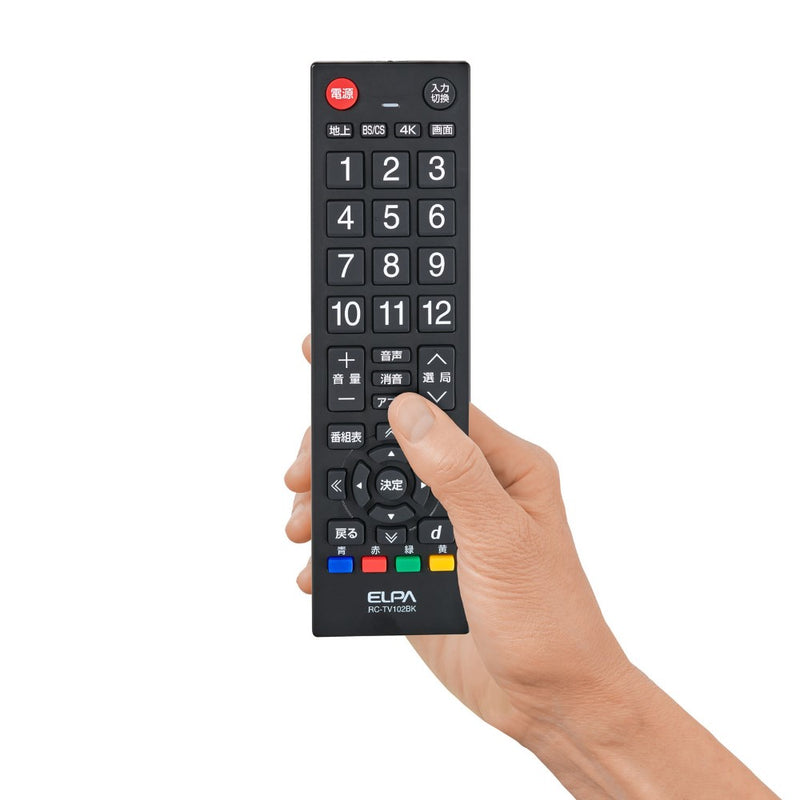 エルパ ELPA テレビリモコン シンプル機能 コンパクト オートサーチ機能 RC-TV102BK
