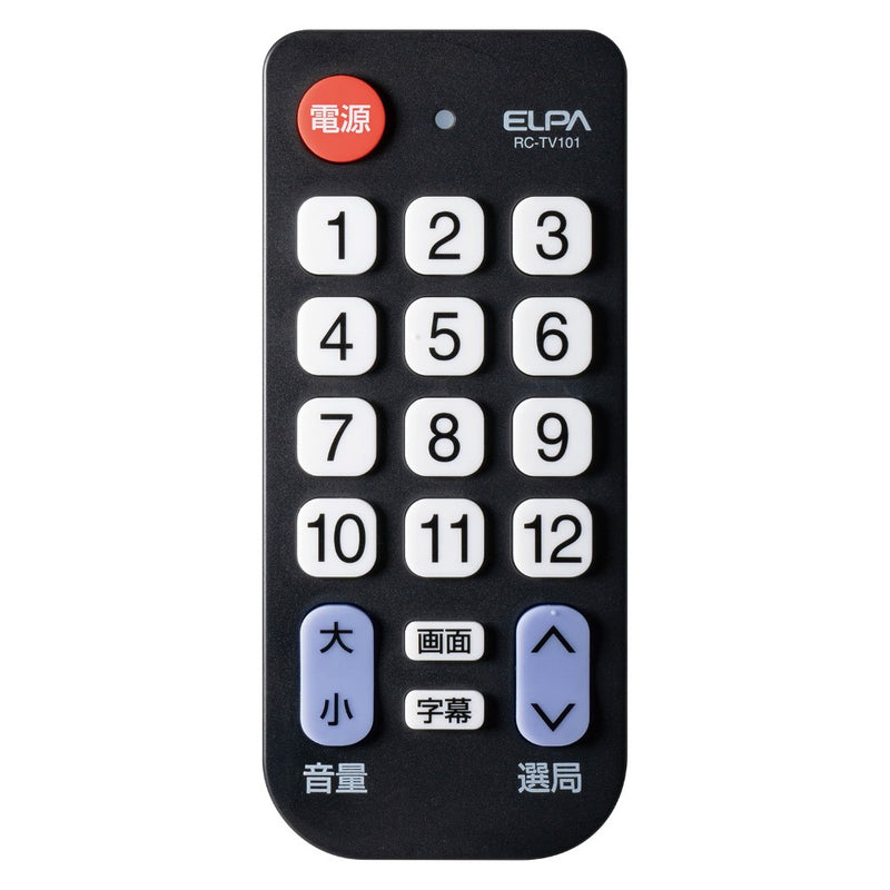 ELPA かんたんテレビリモコン 簡単 大きなボタン RC-TV101