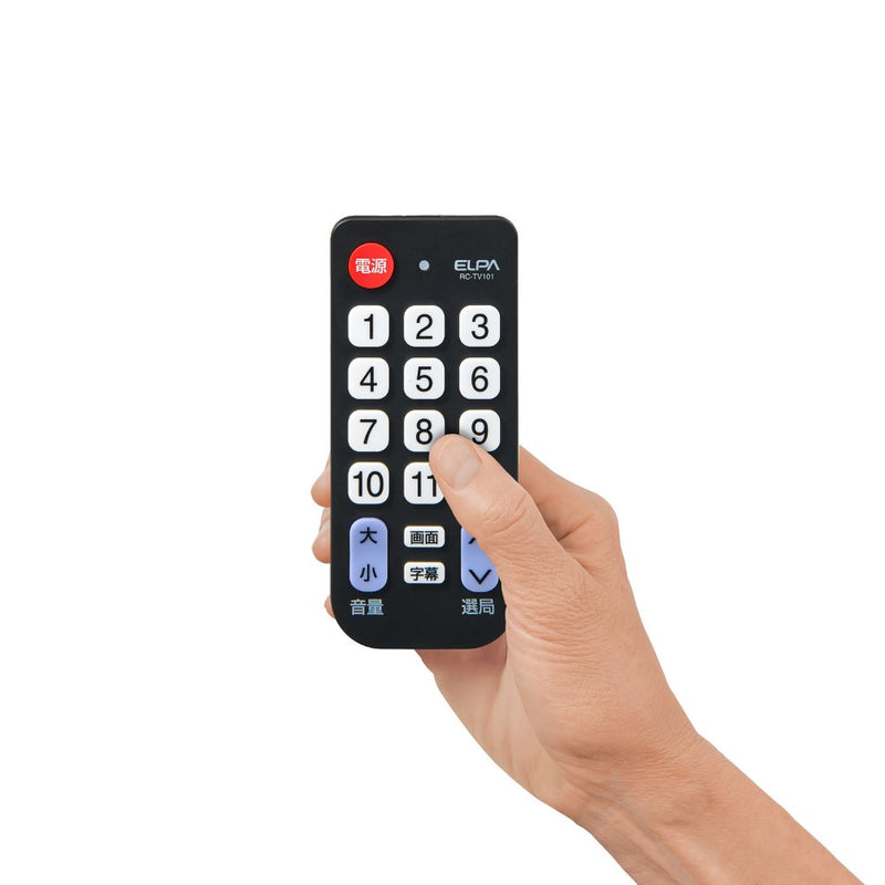 ELPA かんたんテレビリモコン 簡単 大きなボタン RC-TV101