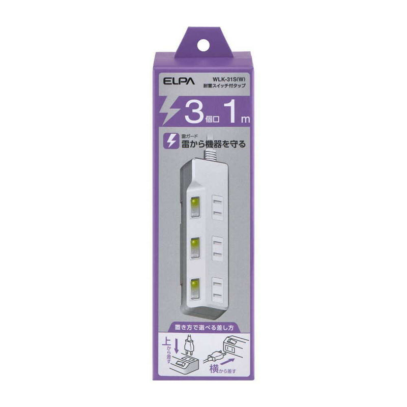 エルパ ELPA 耐雷スイッチ付タップ3P1M 雷ガード LEDランプでON／OFFが分かりやすい 省電力 WLK-31S（W）