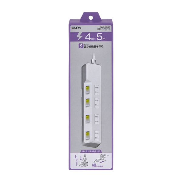 エルパ ELPA 耐雷スイッチ付タップ 4個口5M WLK-45S ホワイト