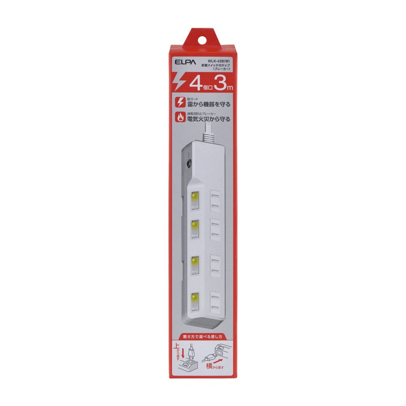 エルパ ELPA ブレーカー付耐雷スイッチ付タップ 4個口3M WLK-43B ホワイト