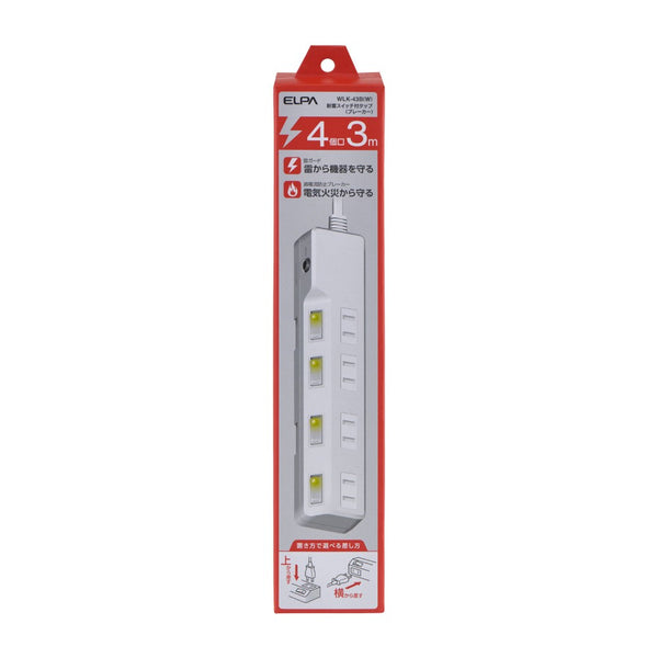 エルパ ELPA ブレーカー付耐雷スイッチ付タップ 4個口3M WLK-43B ホワイト