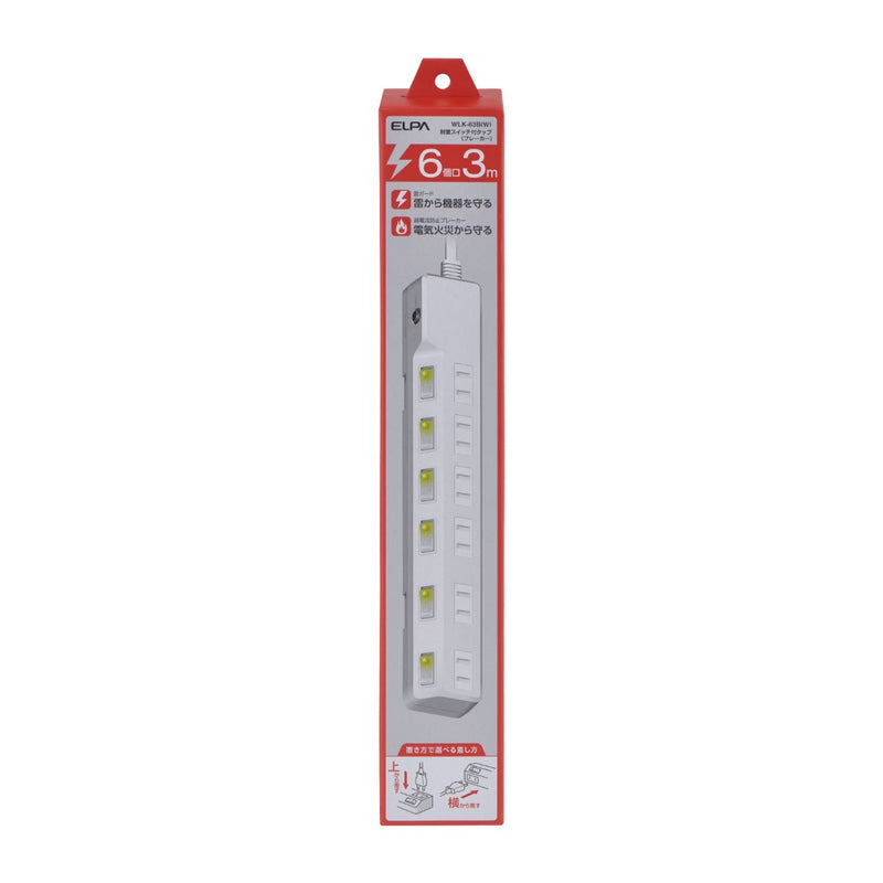 エルパ ELPA ブレーカー付耐雷スイッチ付タップ 6個口3M WLK-63B ホワイト