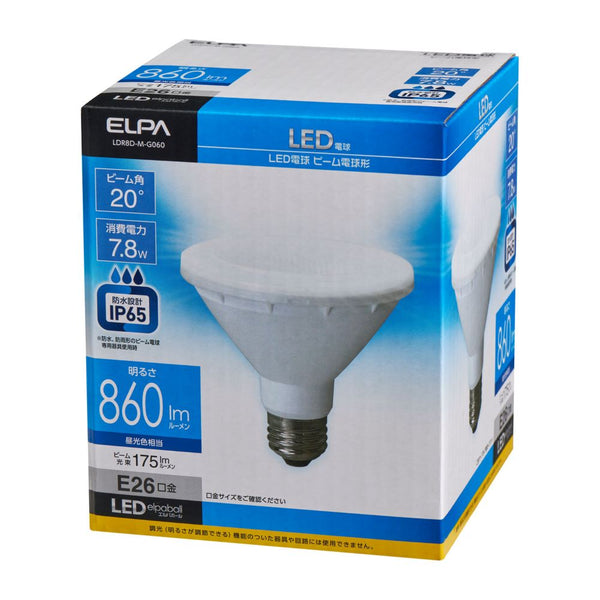 エルパ ELPA ＬＥＤ電球　ビーム形 LED 省エネ 屋外 E26 7.8W LDR8D-M-G060