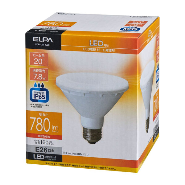 エルパ ELPA ＬＥＤ電球　ビーム形 LED 省エネ 屋外 E26 7.8W LDR8L-M-G061