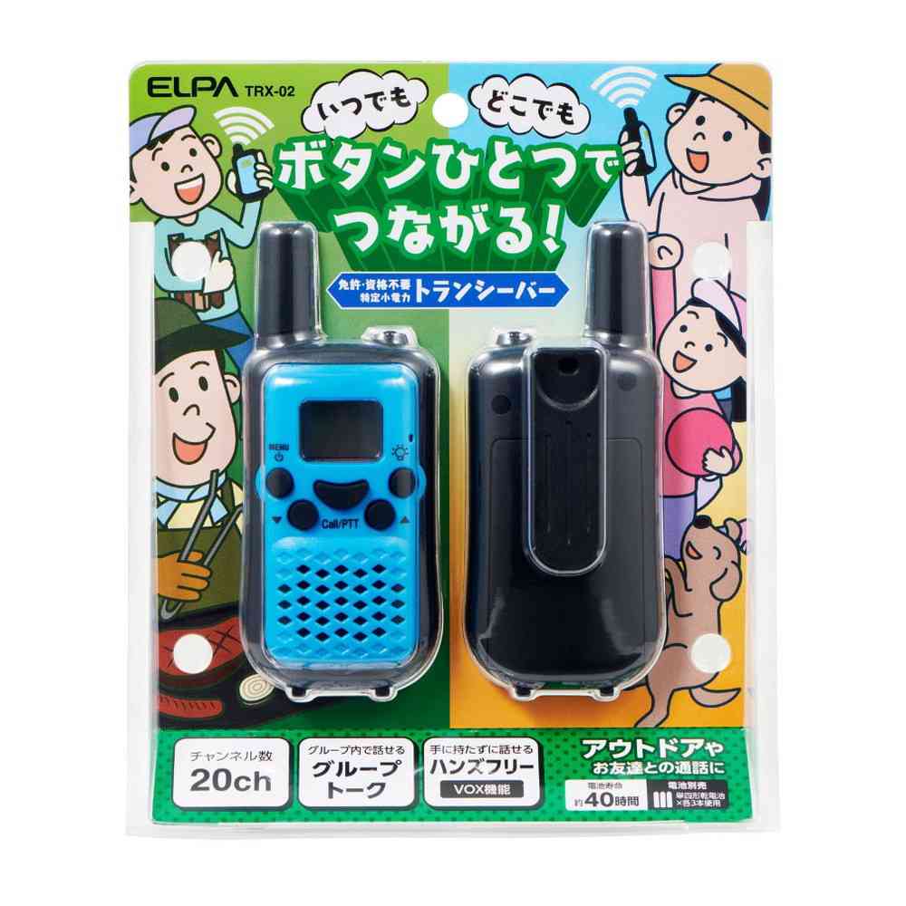 エルパ 特定小電力トランシーバー TRX-02 エルパ ELPA 特定小電力トランシーバー TRX-02
