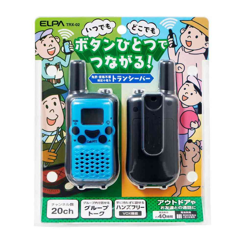 エルパ ELPA 特定小電力トランシーバー TRX-02