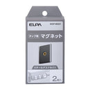 エルパ ELPA タップ用パーツ マグネット がっちり固定 WLKタップシリーズ専用 WXP-MG01 2個入