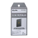 エルパ ELPA タップ用パーツ マグネット がっちり固定 WLKタップシリーズ専用 WXP-MG01 2個入