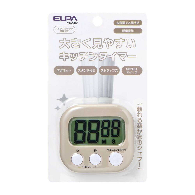 エルパ ELPA 大きく見やすいキッチンタイマー 便利なマグネット付き TIM-01（IV）