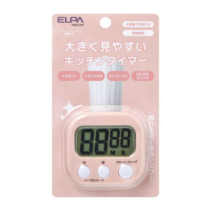 エルパ ELPA 大きく見やすいキッチンタイマー 便利なマグネット付き TIM-01（PK）