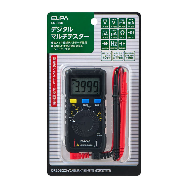 エルパ ELPA デジタルマルチテスター EDT-50B