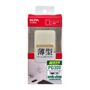 エルパ ELPA フラットUSBアダプター PD30W UC-23B ベージュ